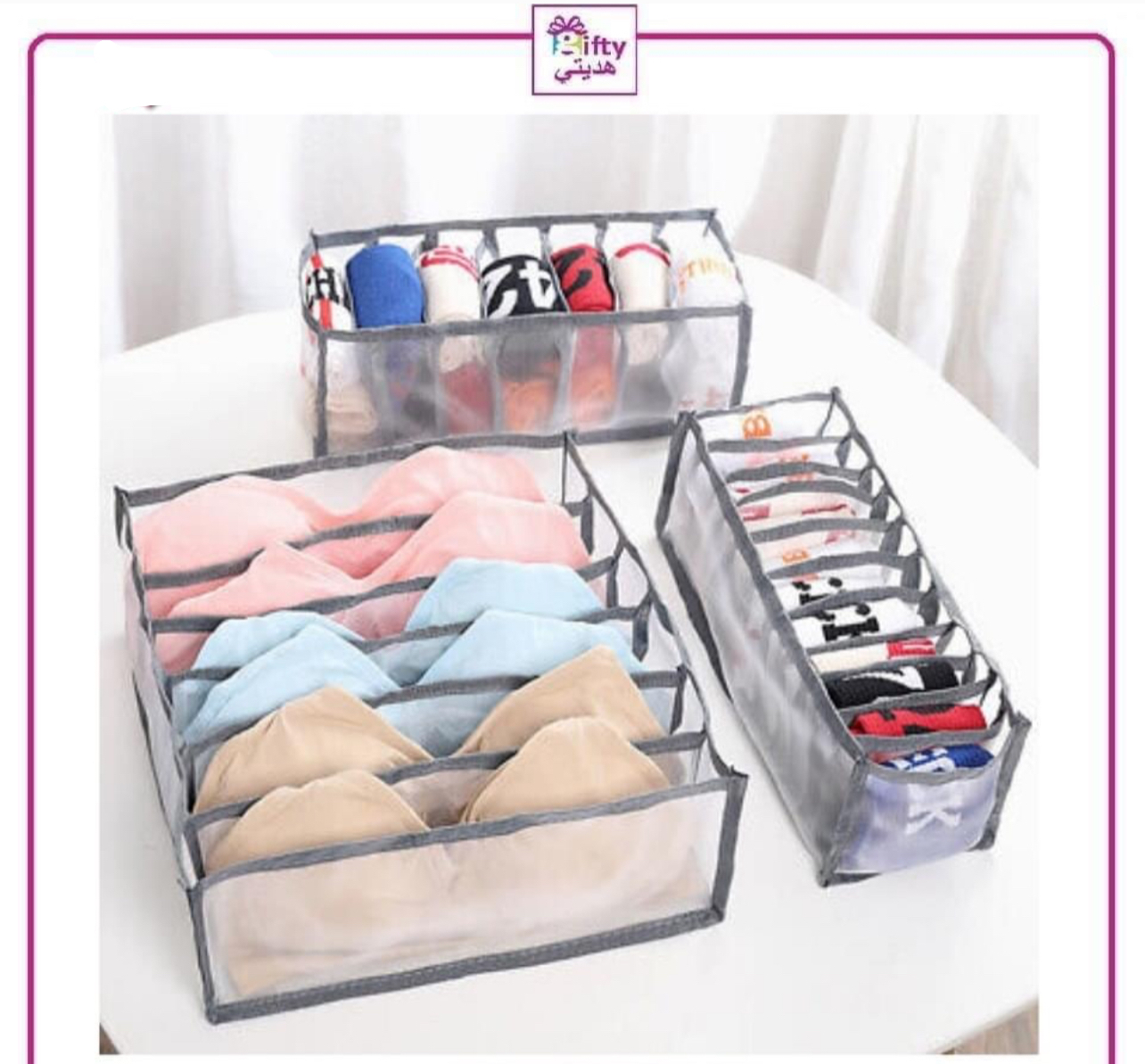 Underwear Set