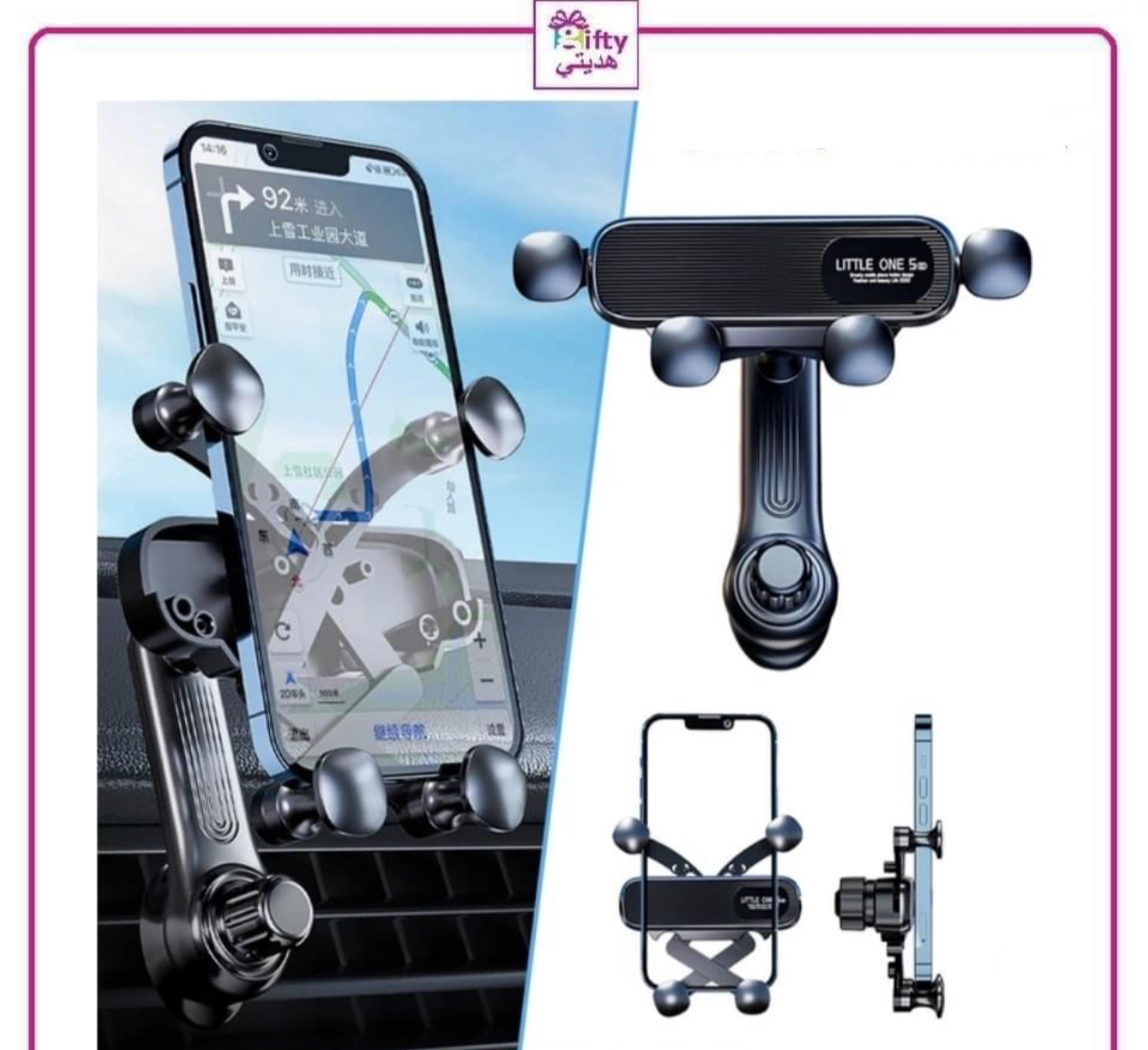 Car Phone Holder
