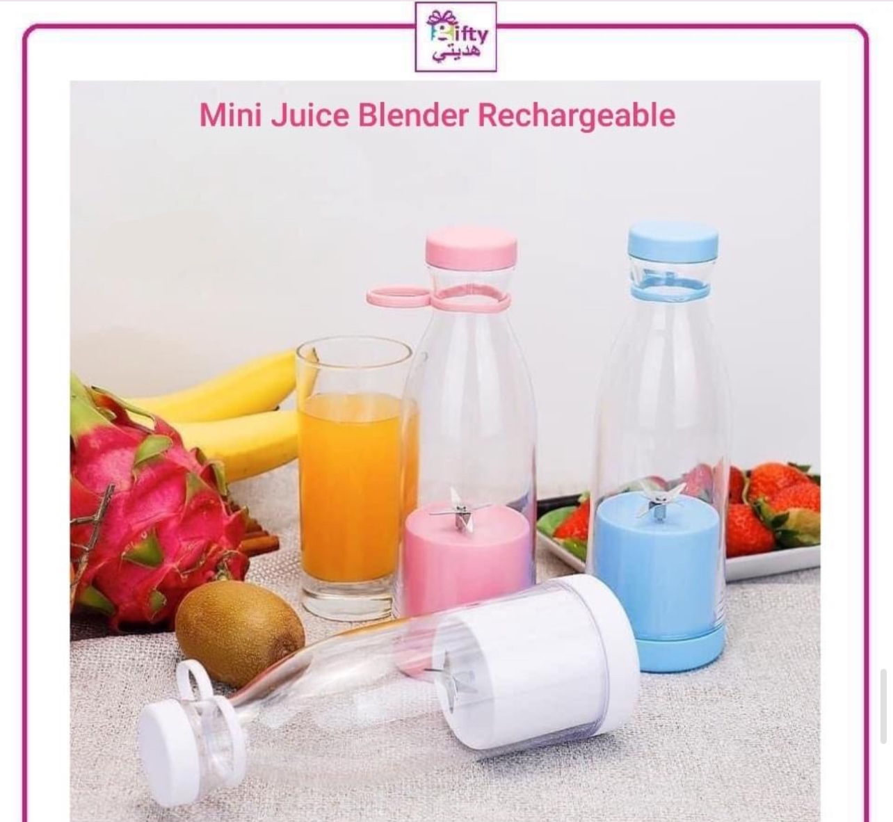 Mini Juice Blender