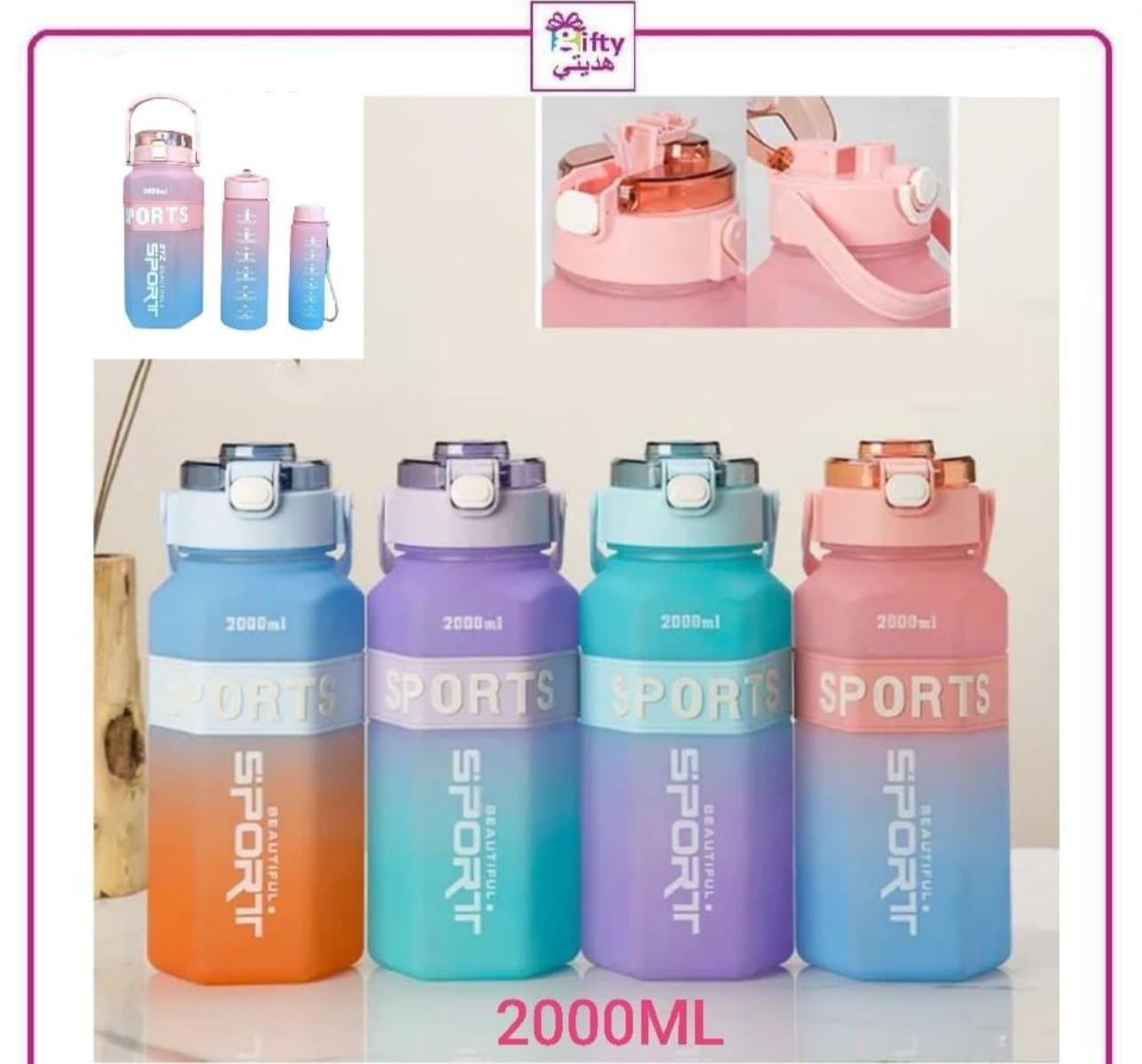 Gradient Water Bottle