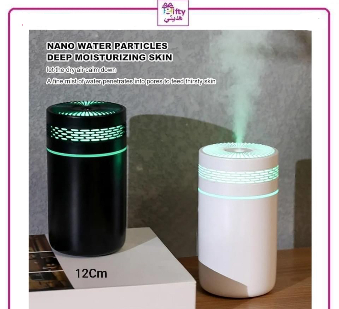 Humidifier