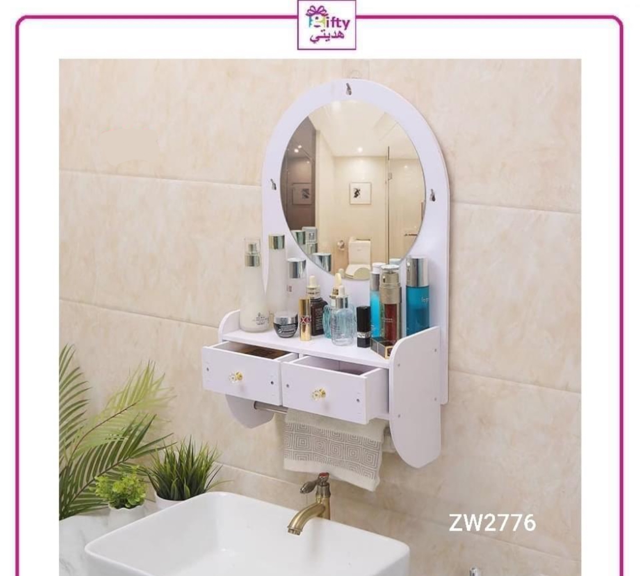 Storage with mirror