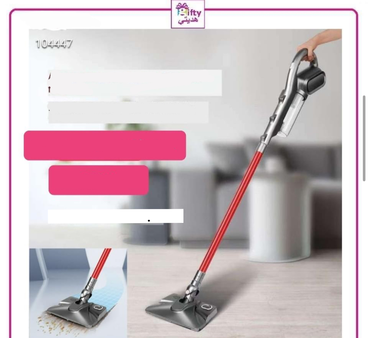 Electric Vacuum Cleaner