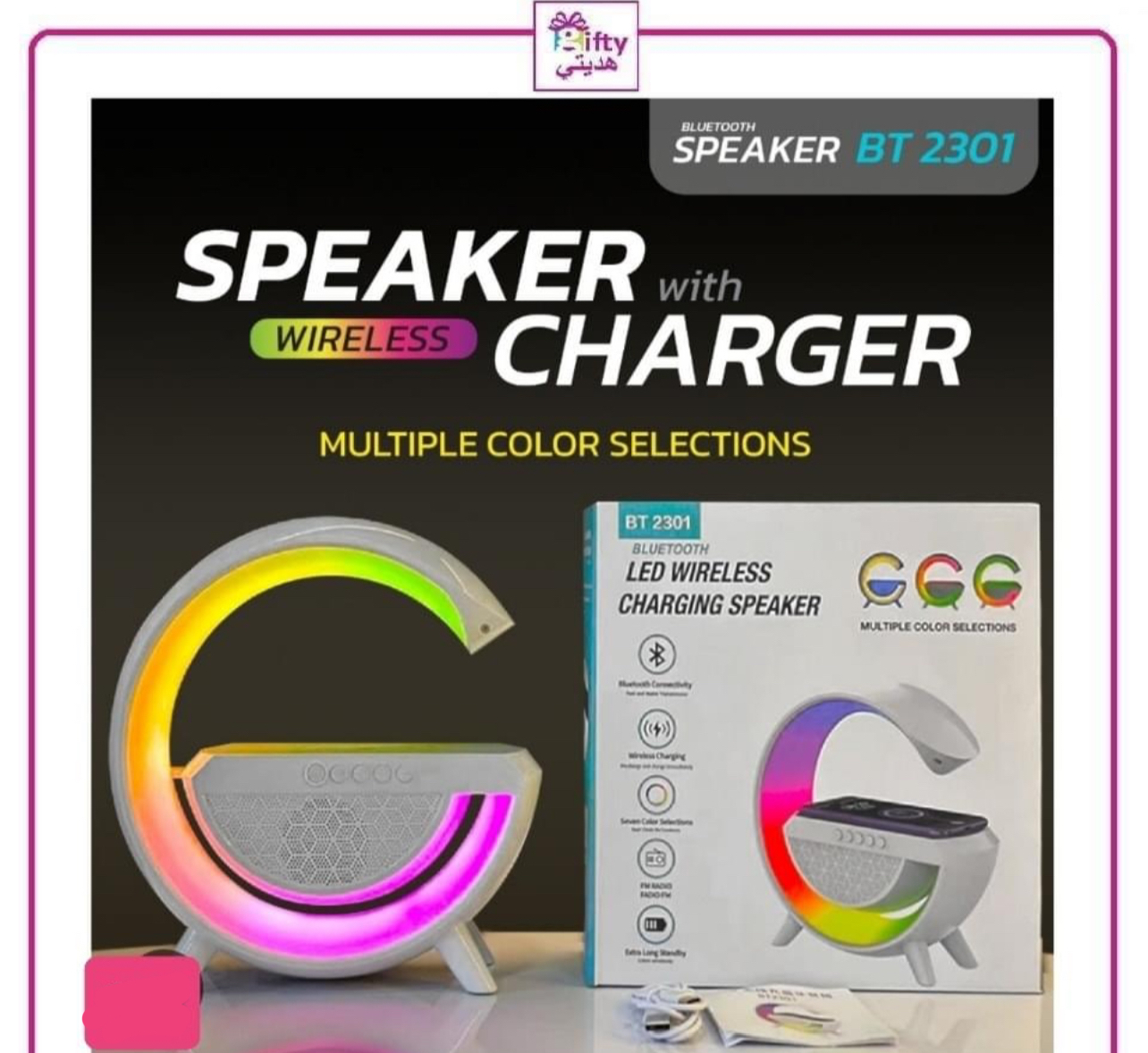 Wireless Speaker