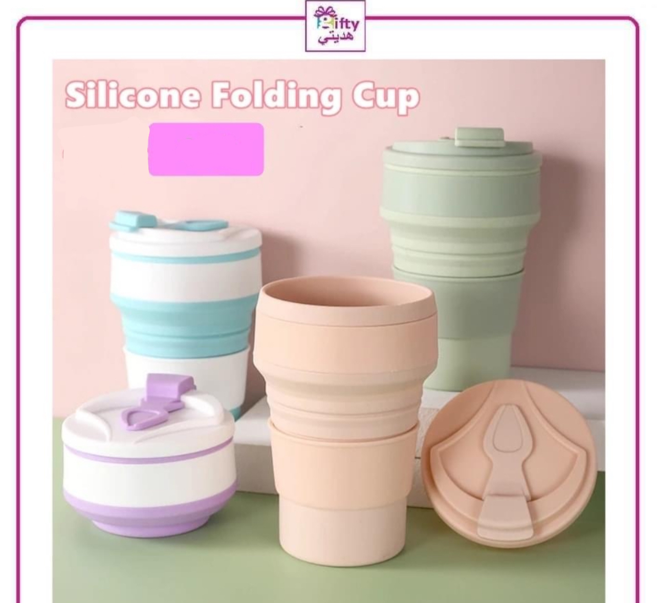 Silicone Folding Cup