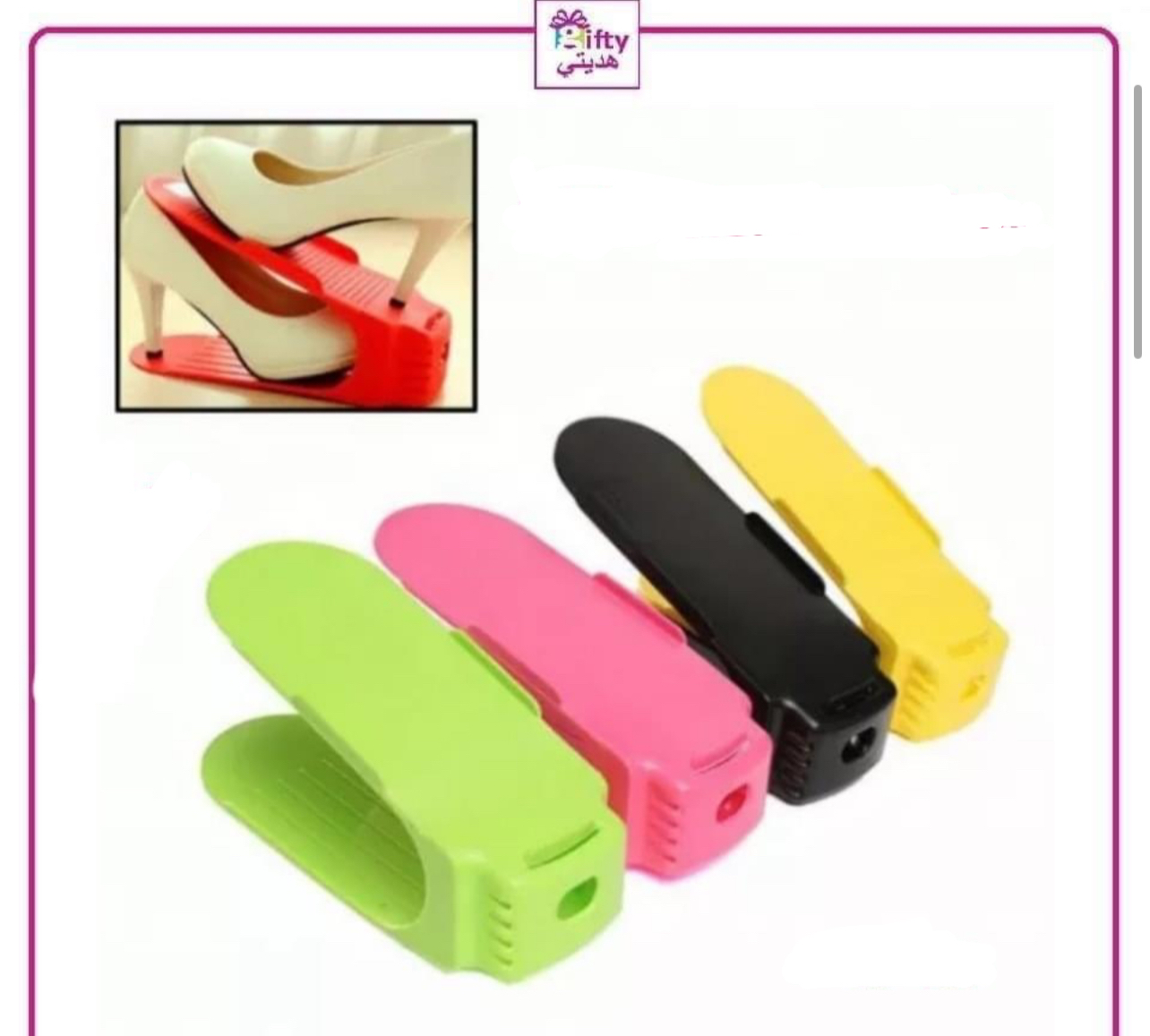Shoe Slots