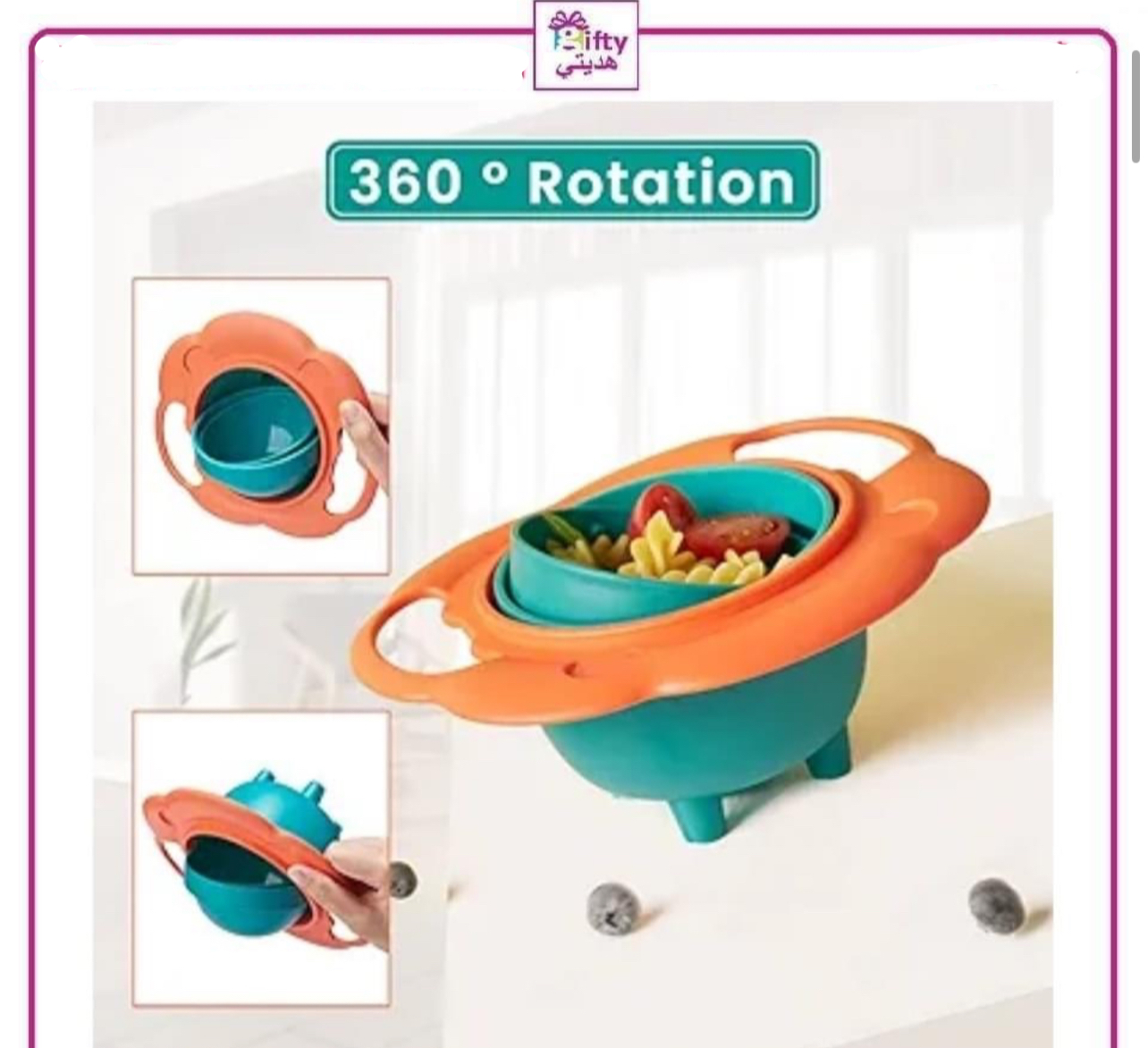 Gyro 360 Degrees Rotation Bowl