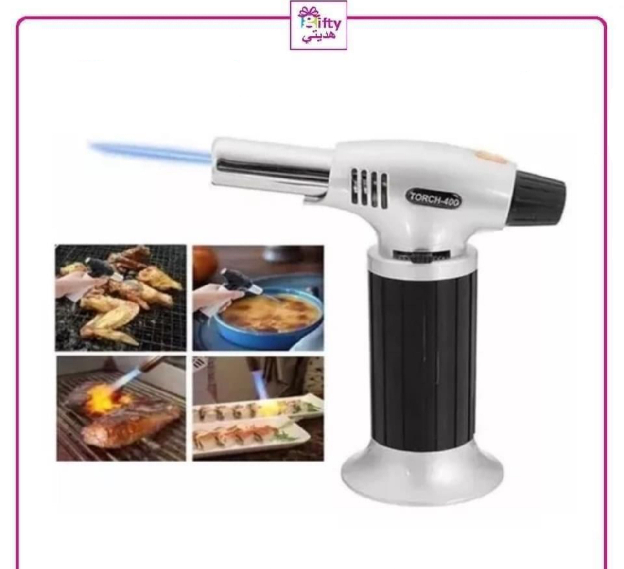 Gas Torch