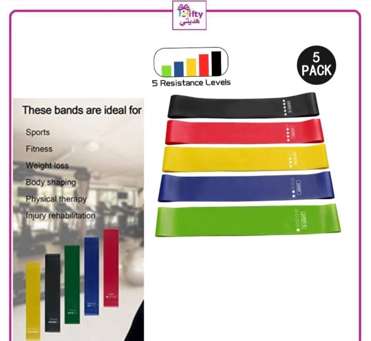 Fitness Bands
