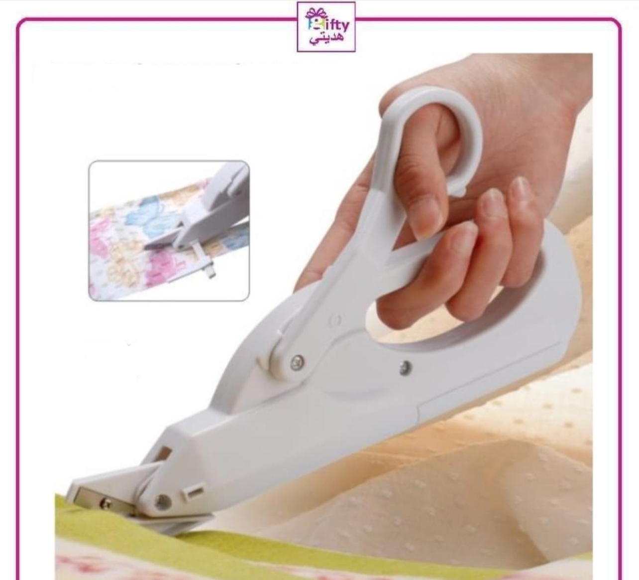 Electric Scissors