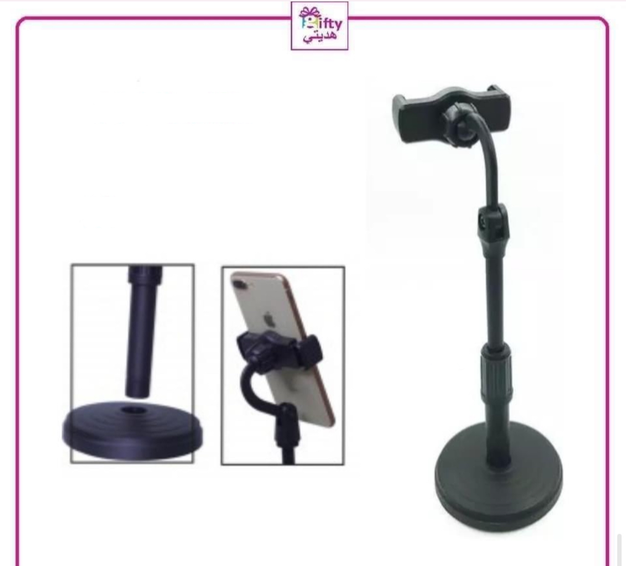 Mobile Stand