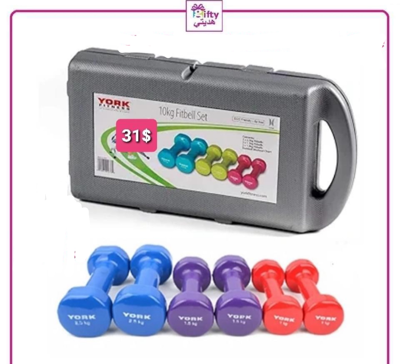 Dumbbell 10Kg Set
