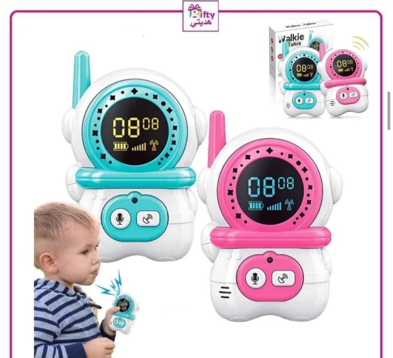 Walkie Talkie for Kids