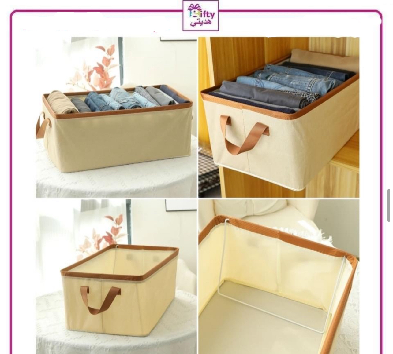 Foldable Clothes Storage