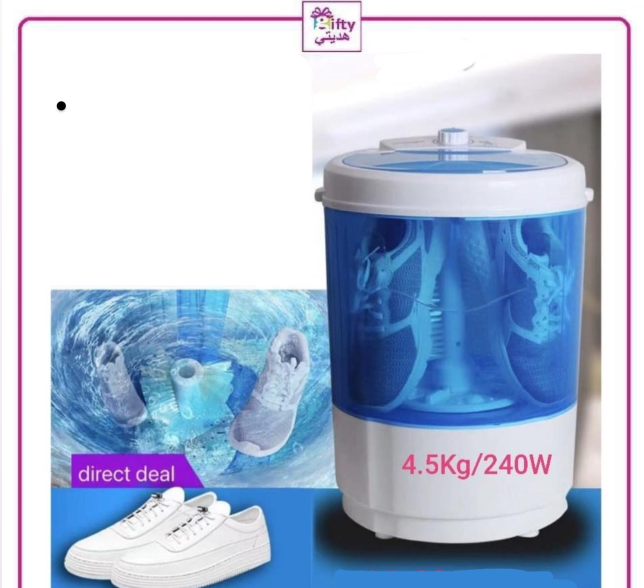 Intelligent Shoe Washing Machine