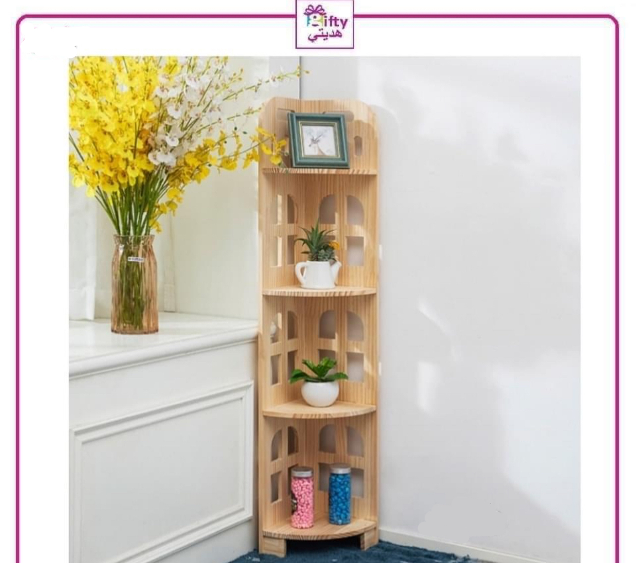 Storage Decor