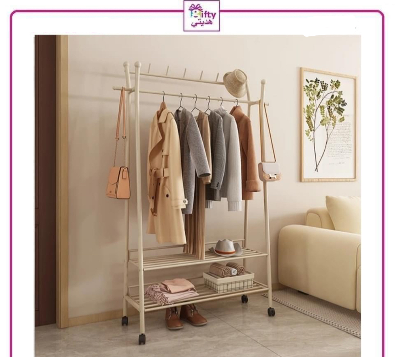 Clothes Rack