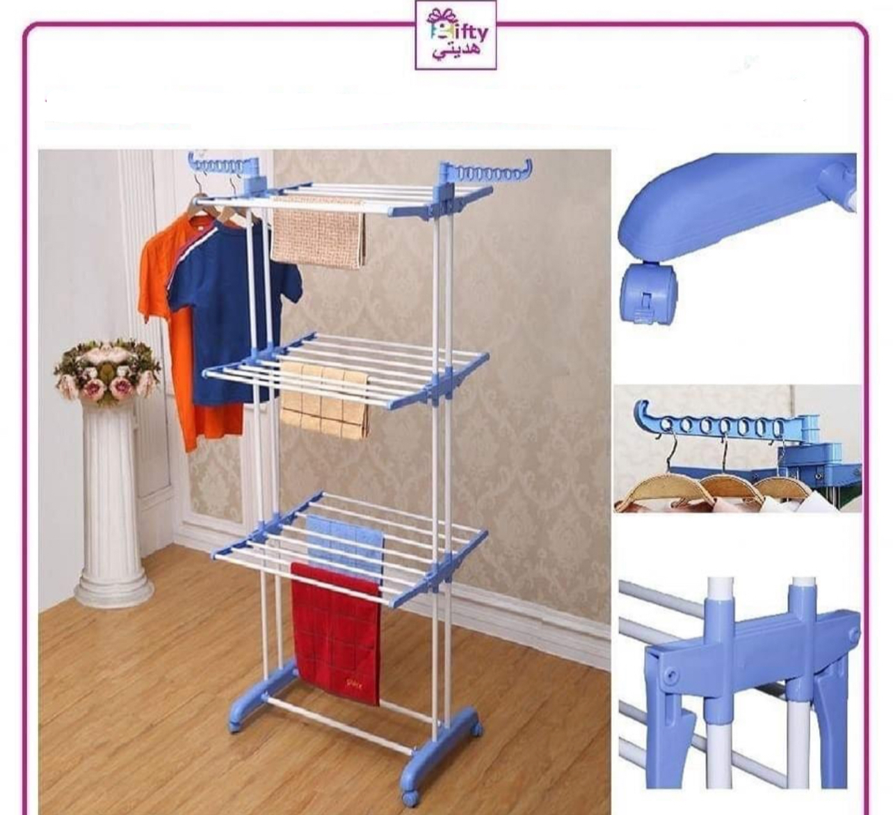 3 Layer Folding Clothes Hanger