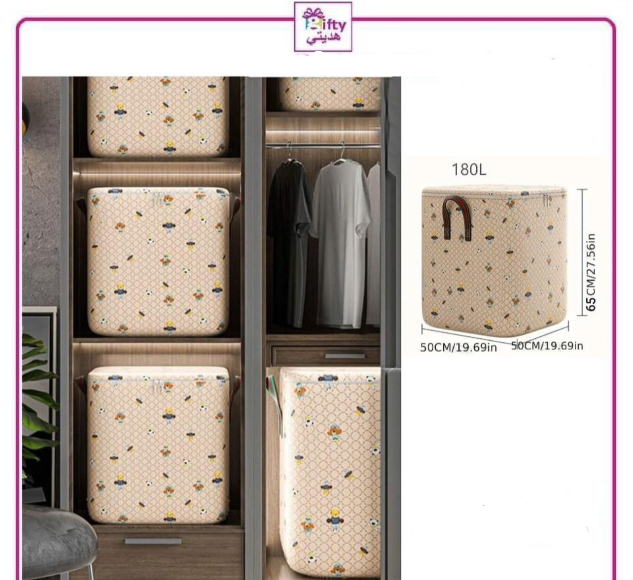 Foldable Storage Organizer 100L