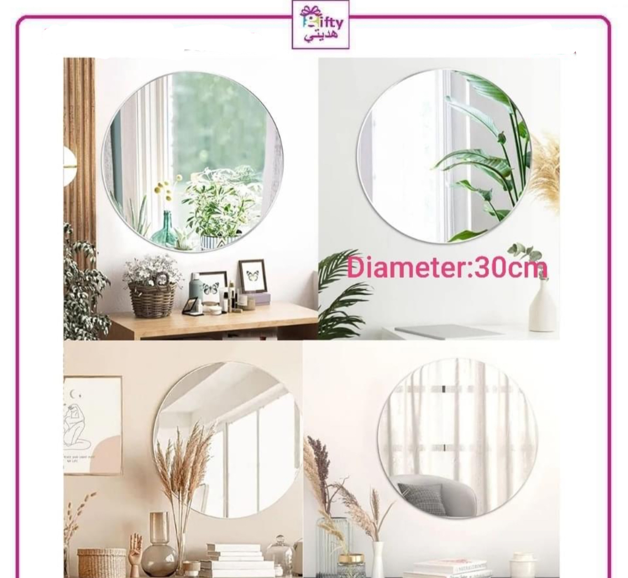 Wall Mirror Sticker