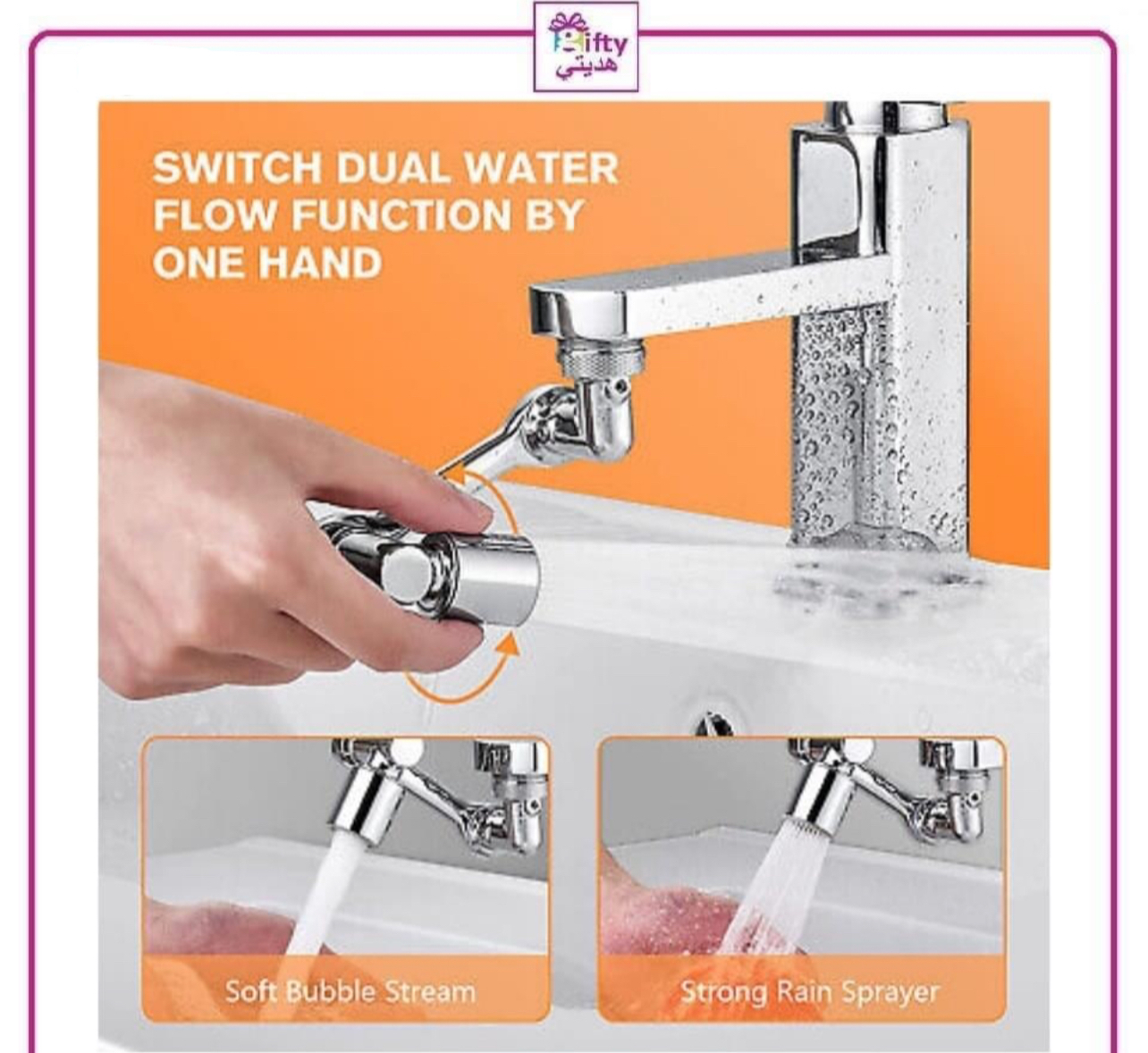 Dual Water Flow Function Switcher