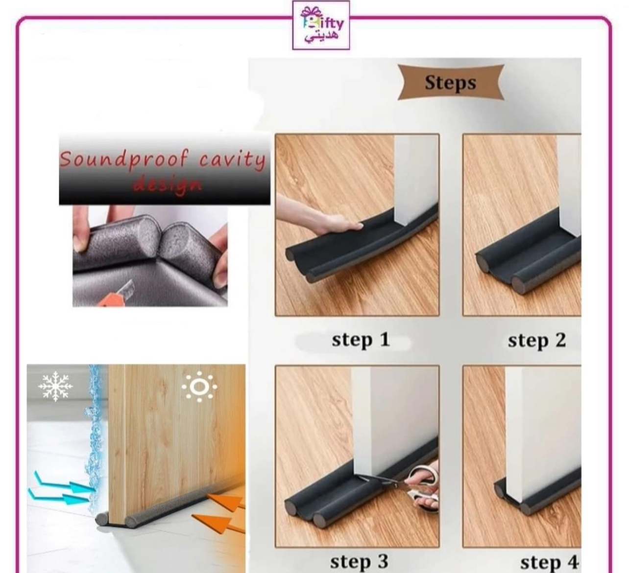 Sealing Storage