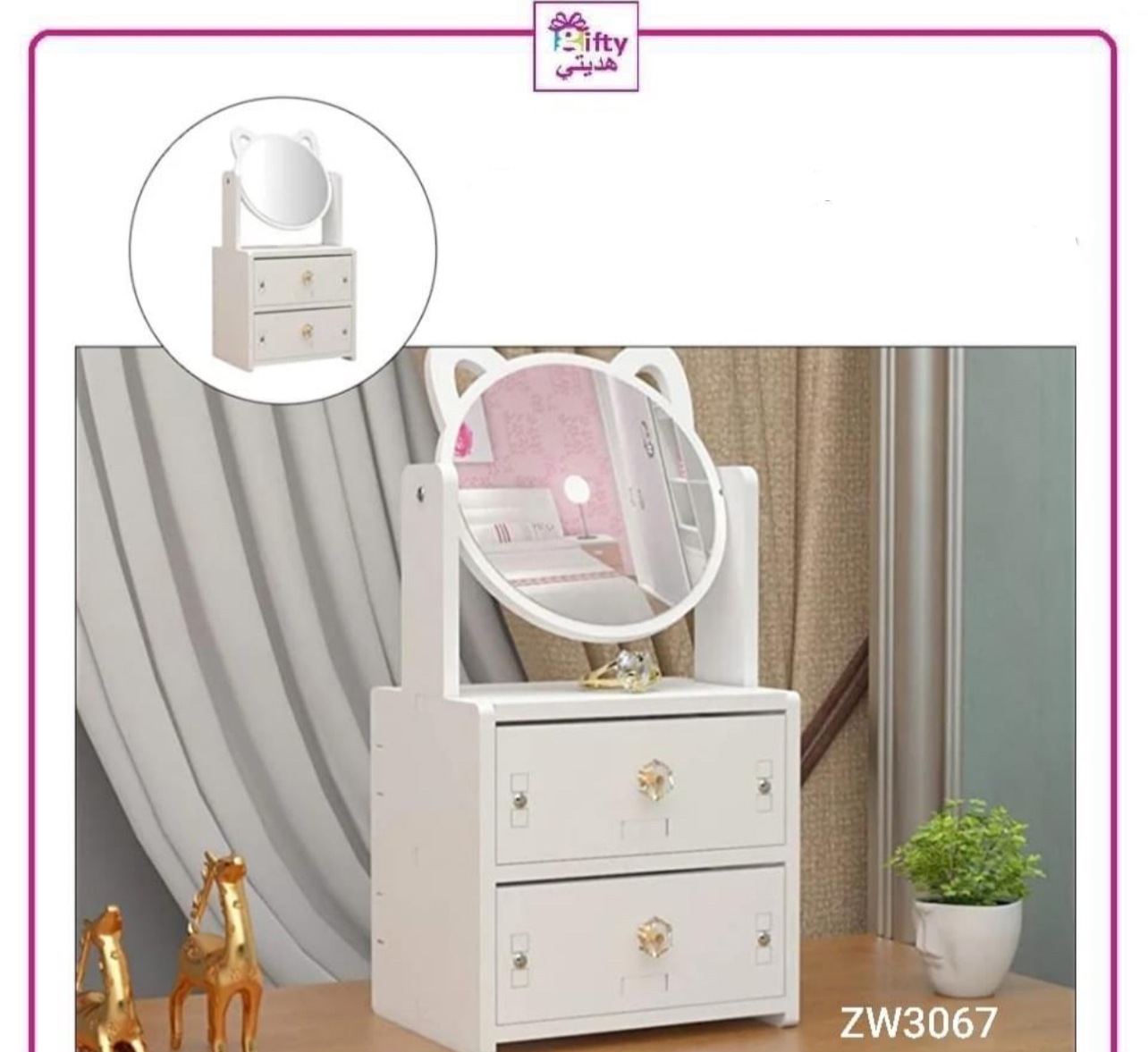 Cat Cosmetic Mirror