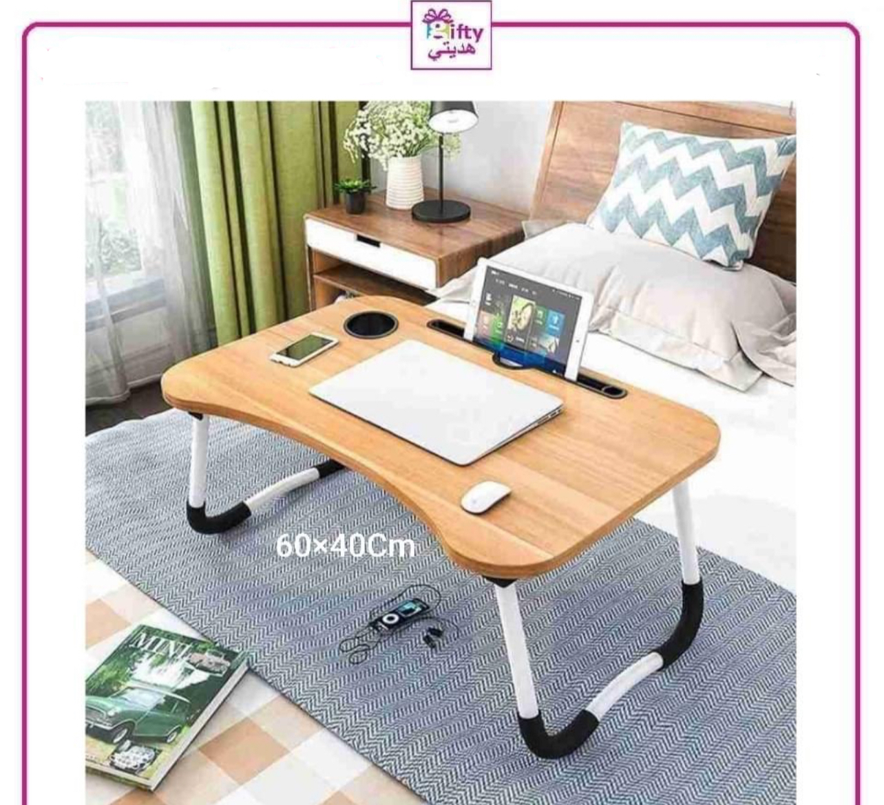 Foldable Laptop Table