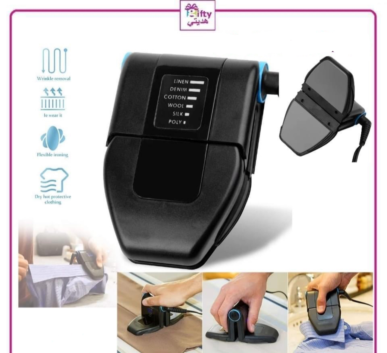 Mini Travel Iron
