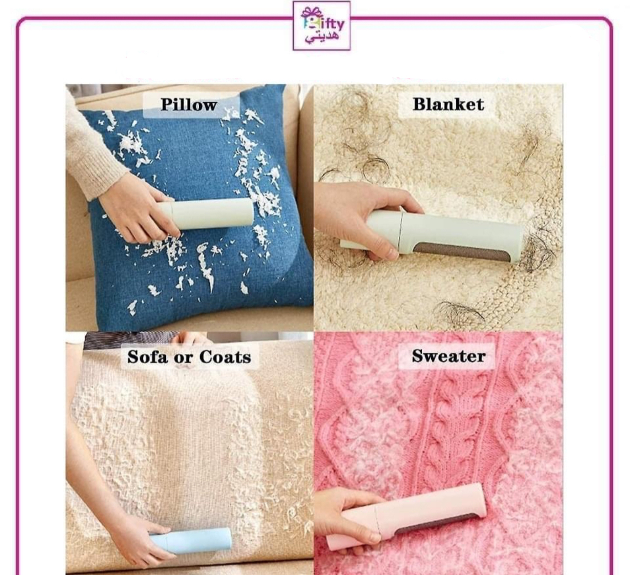 Hair Remover Brush