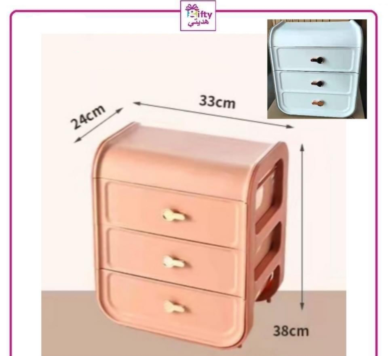 Mini Drawers